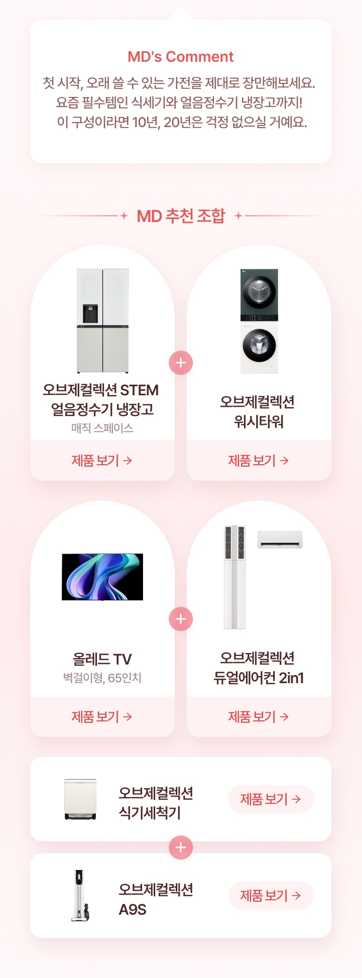 하단 참조