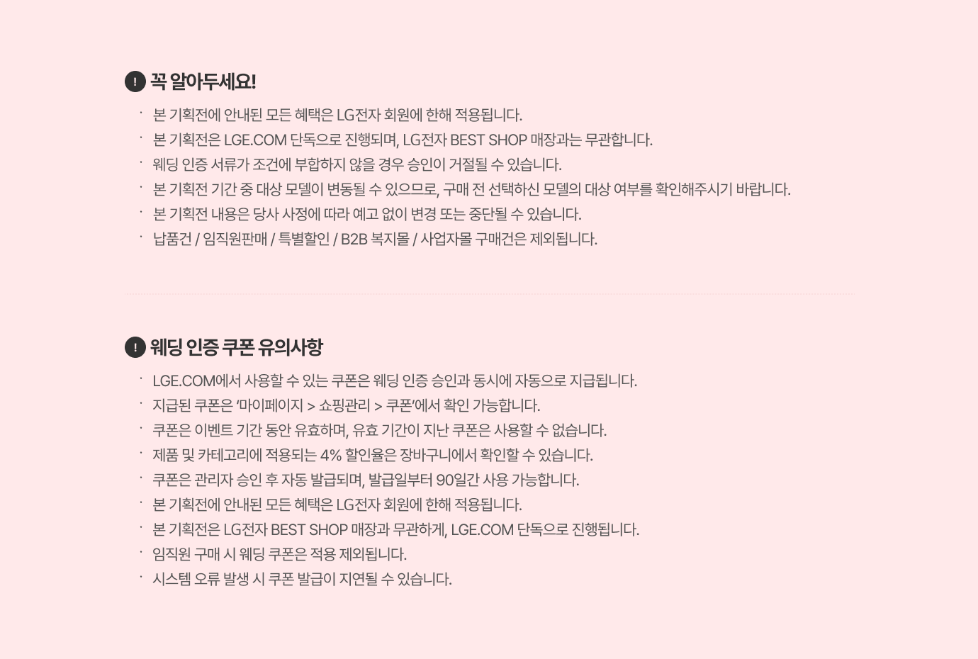 하단 참조