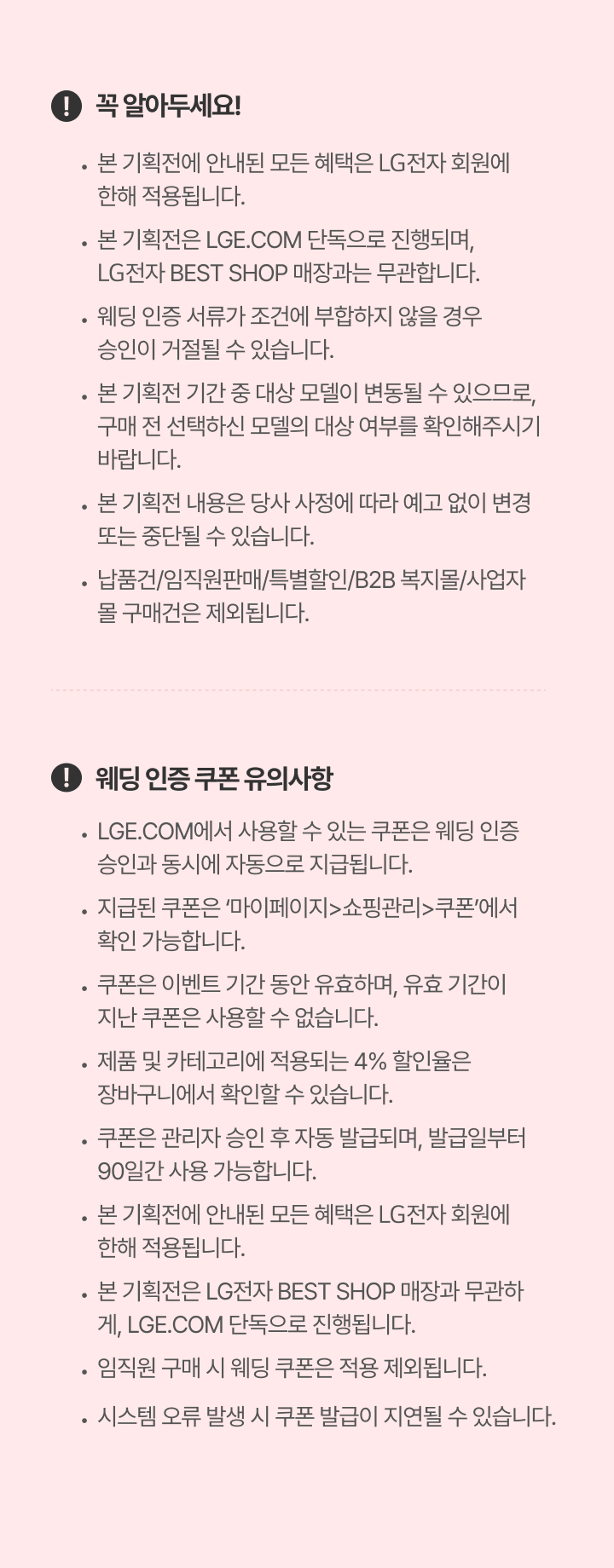 하단 참조