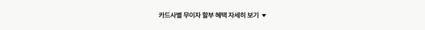 하단 참조