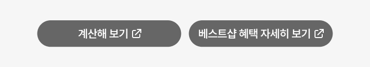 하단 참조