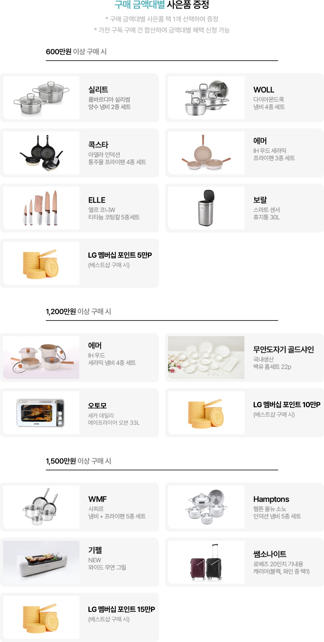 하단 참조
