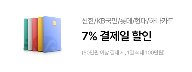 하단 참조
