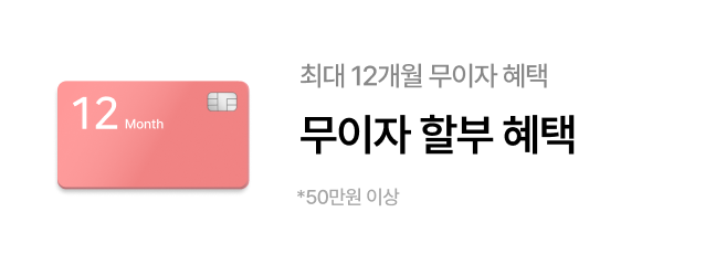 하단 참조
