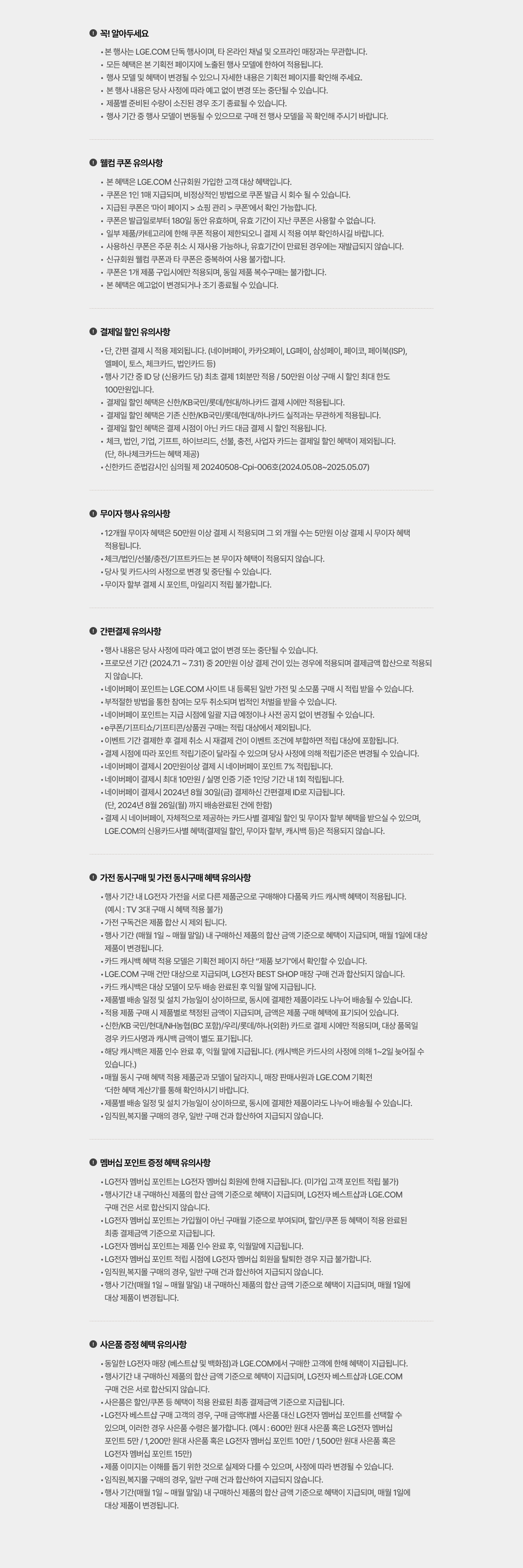 하단 참조