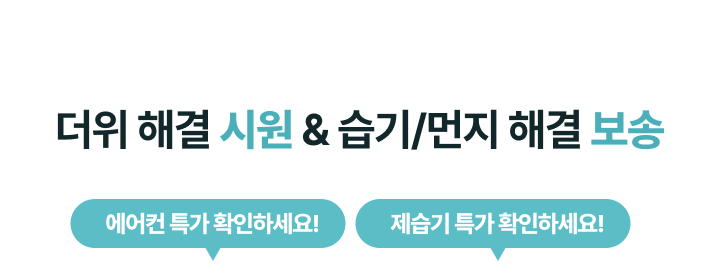 하단 참조