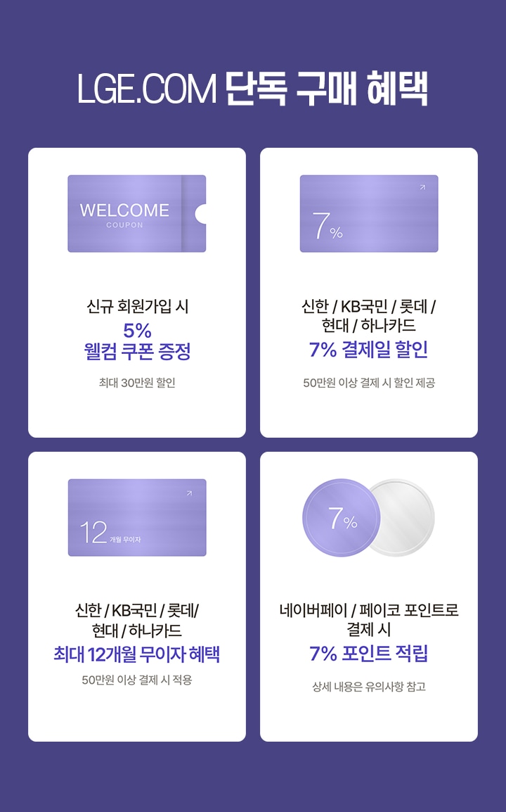 하단참조