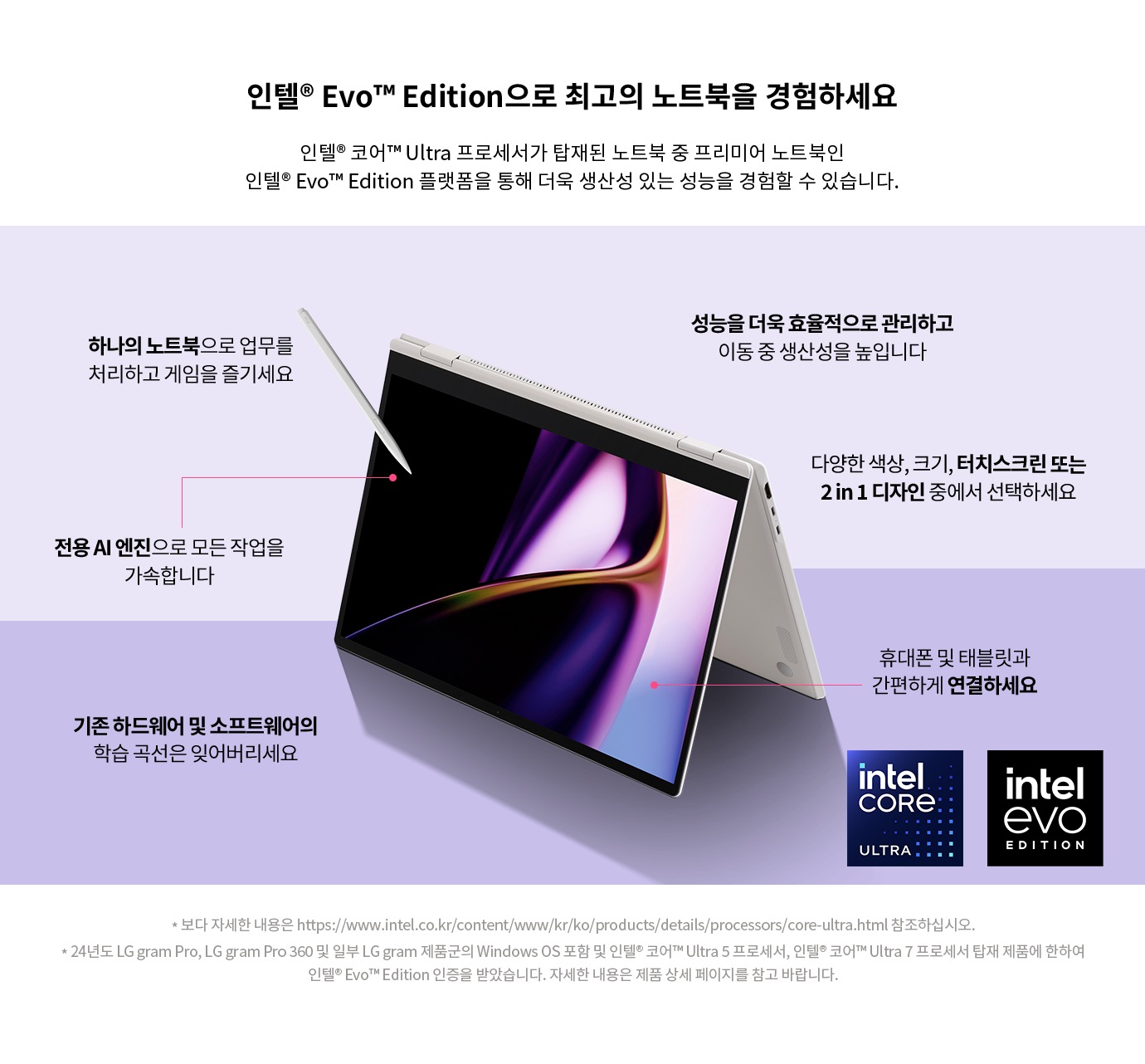 하단참조