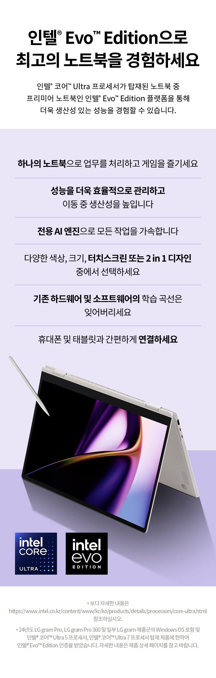 하단참조