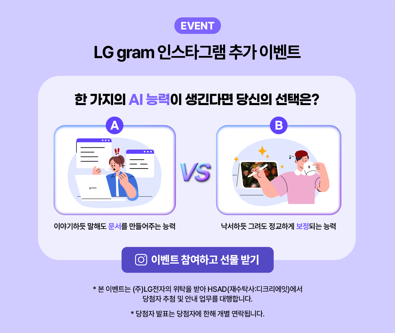 하단참조