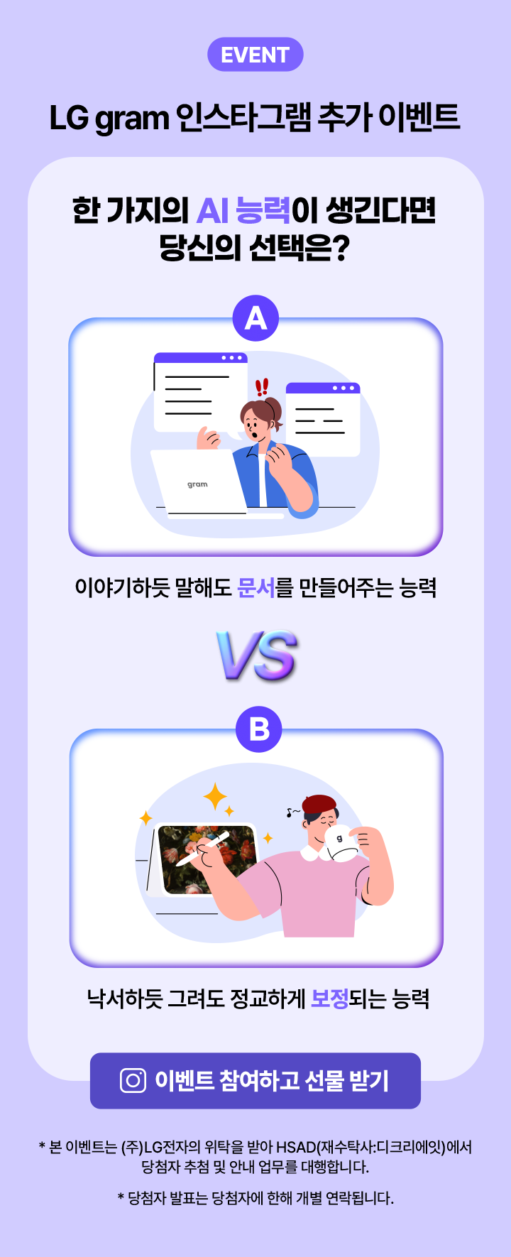 하단참조