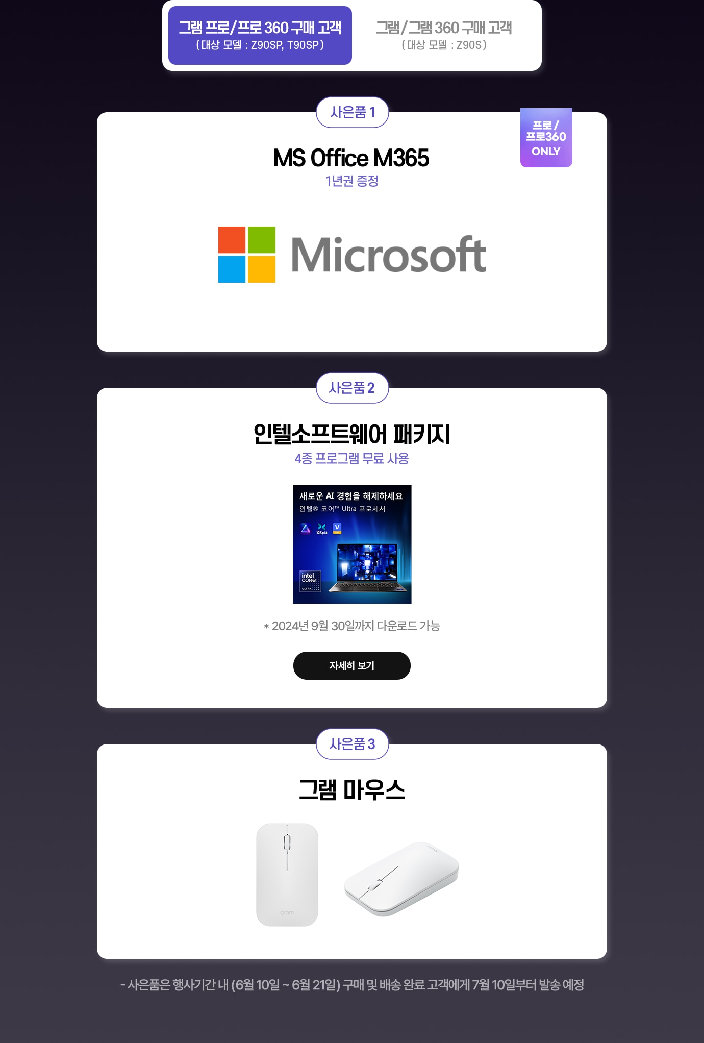 하단참조