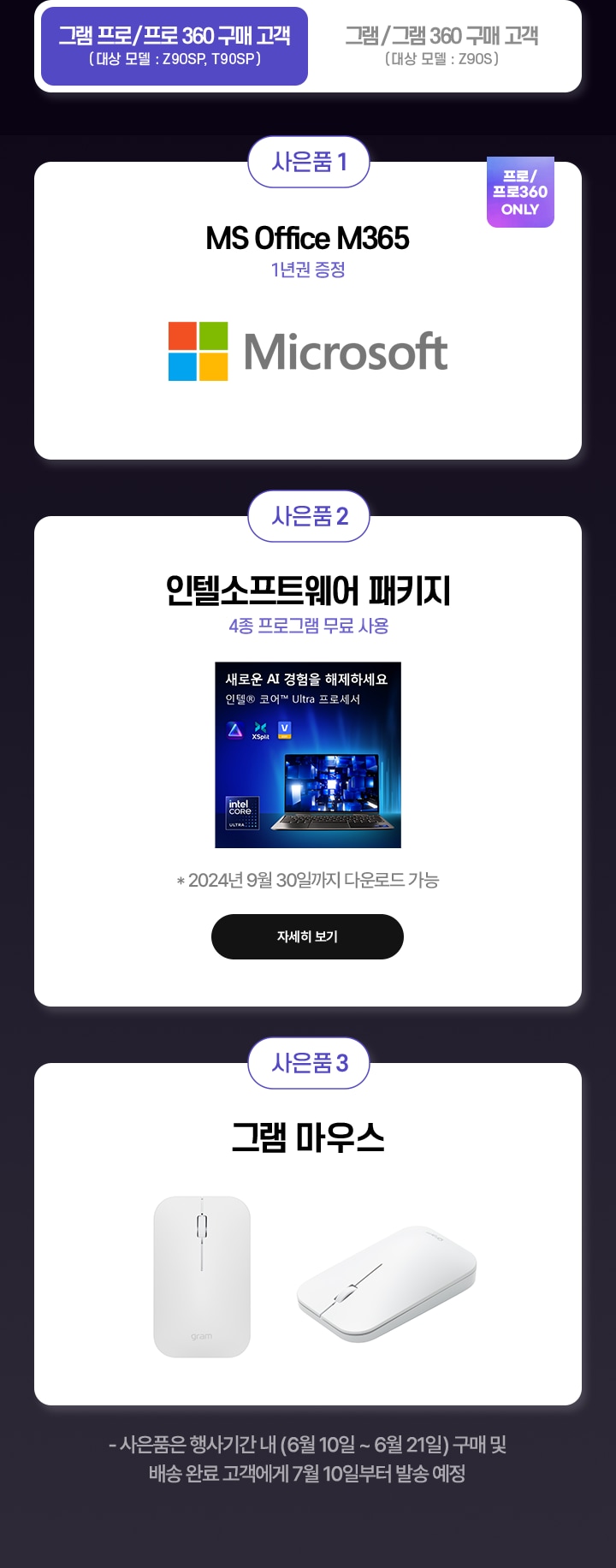 하단참조
