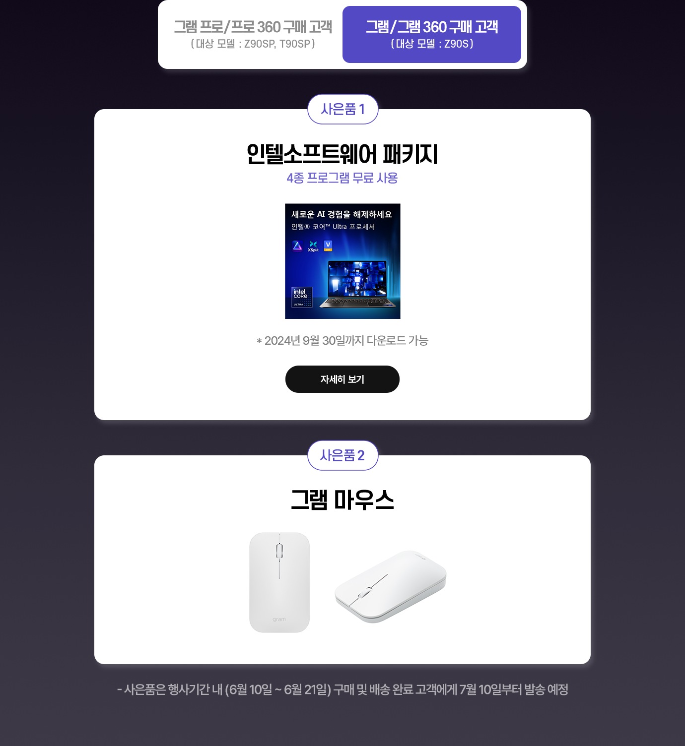 하단참조