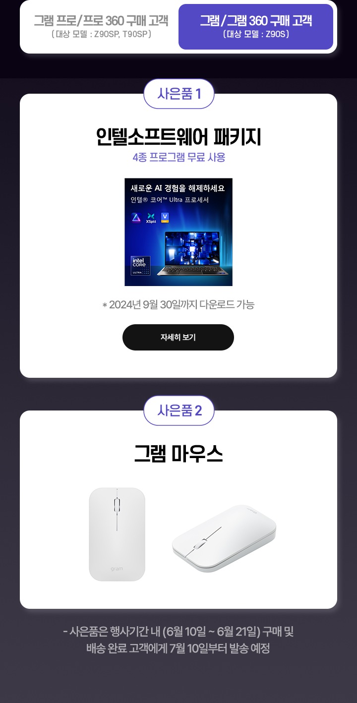 하단참조