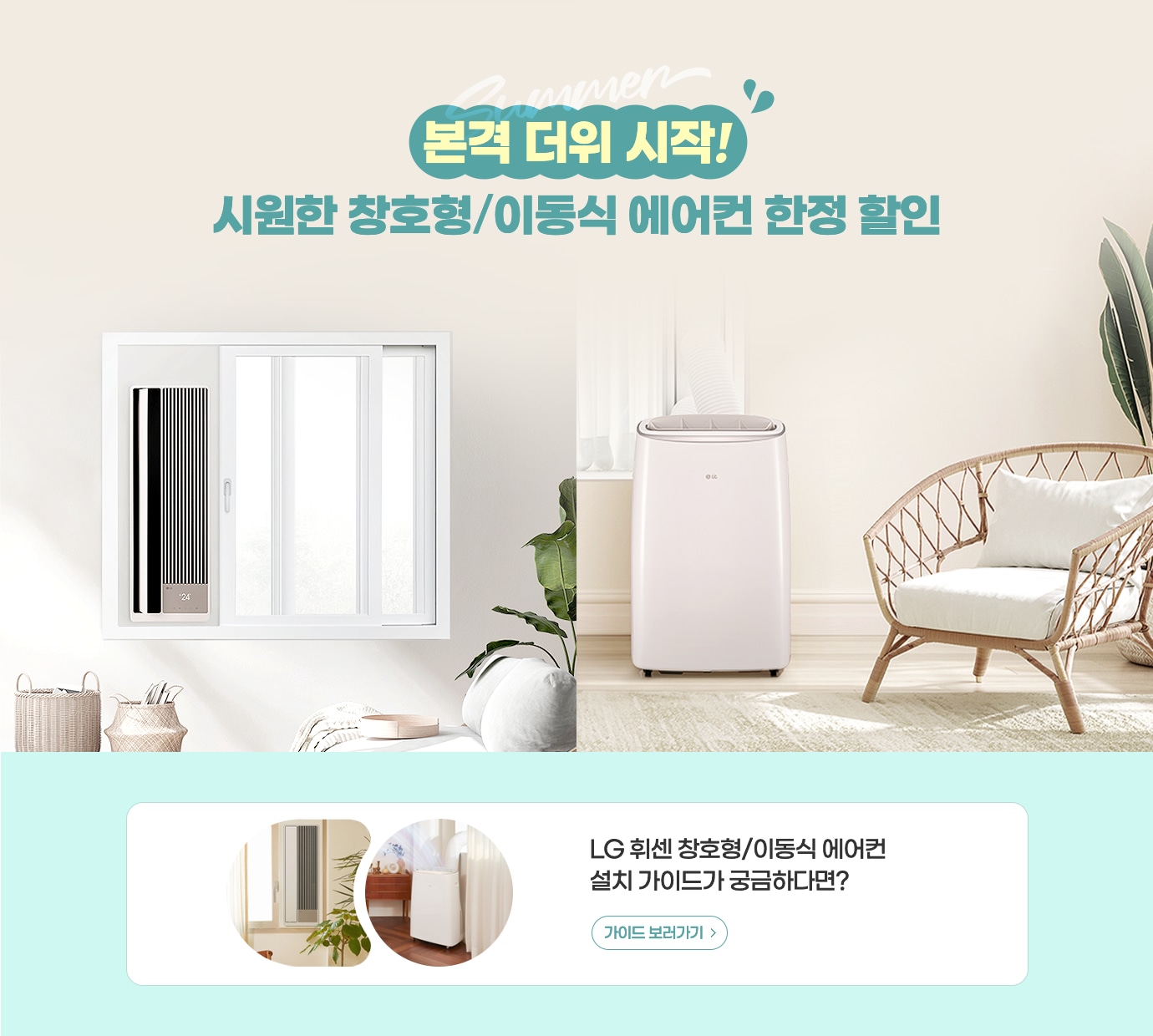 하단 참조