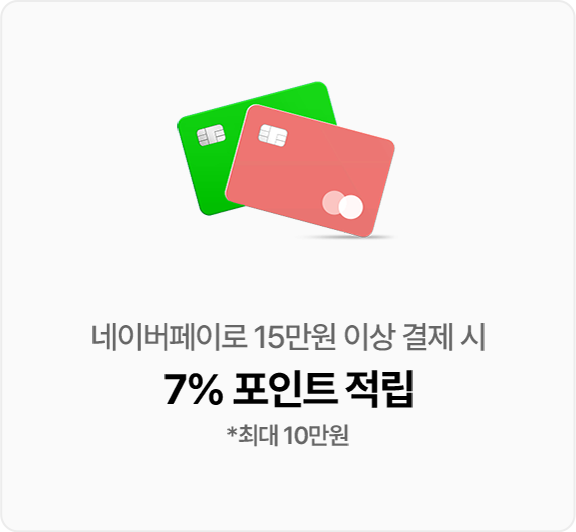 네이버페이, 페이코 포인트로 20만원 이상 결제 시 7% 포인트 적립