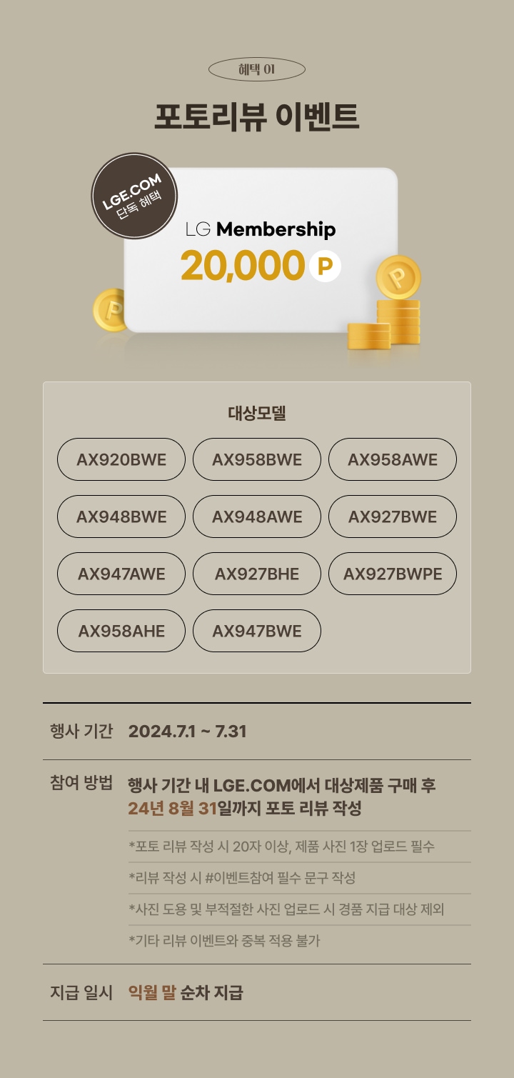 하단 참조