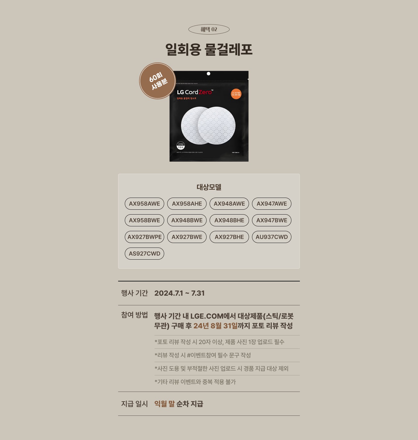 하단 참조