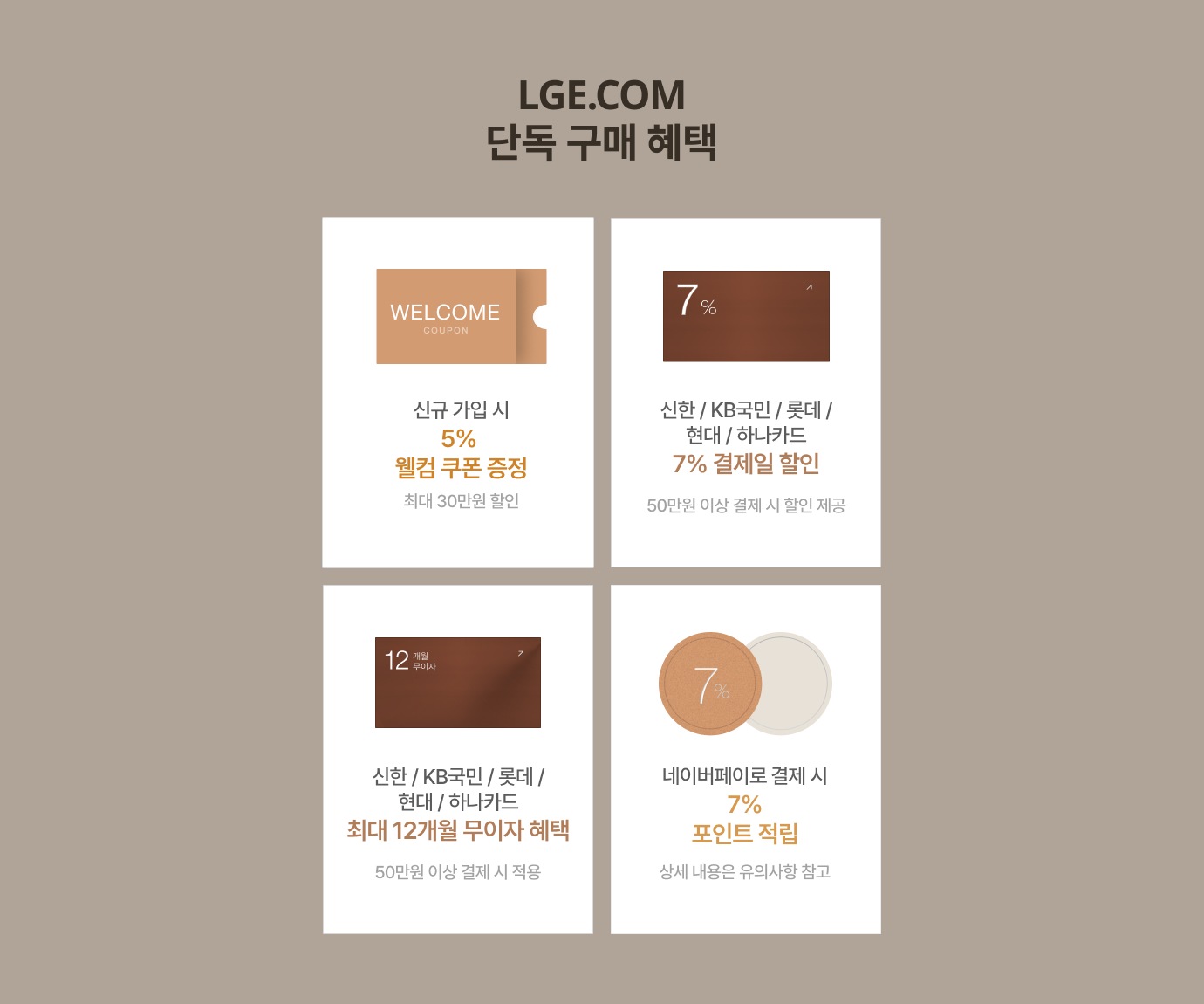 하단 참조