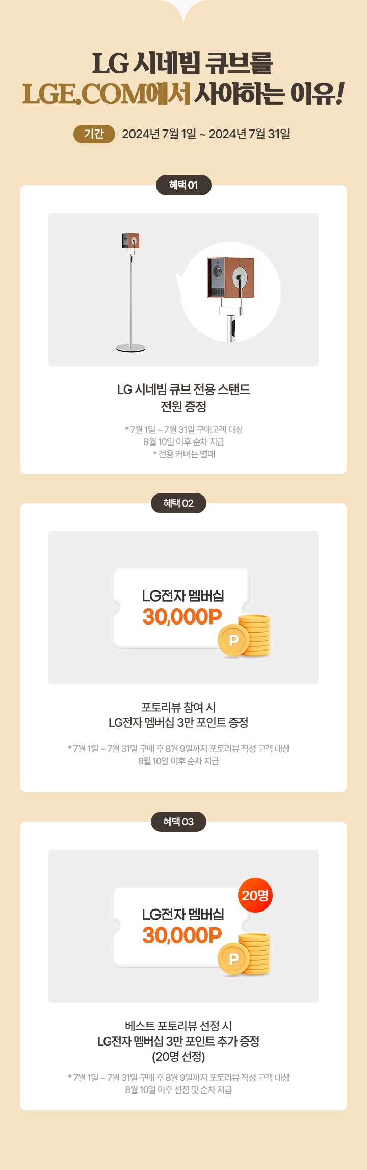 하단 참조