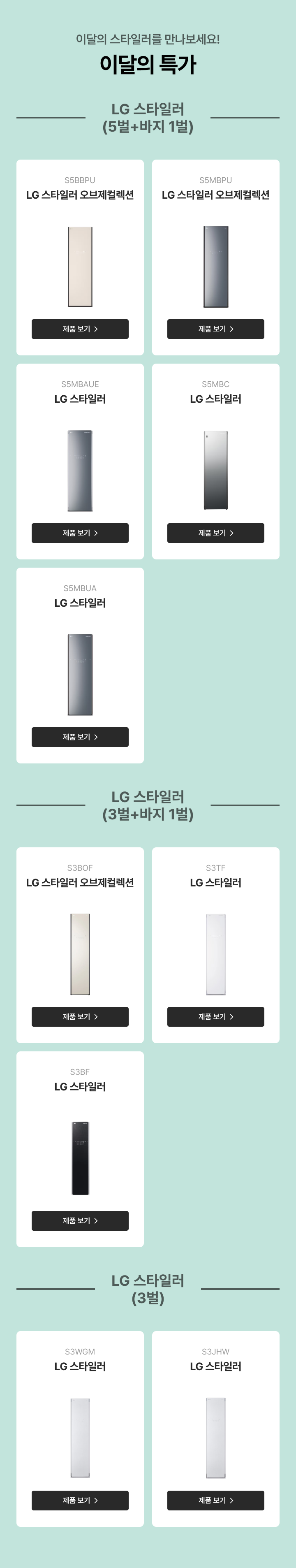 하단 참조