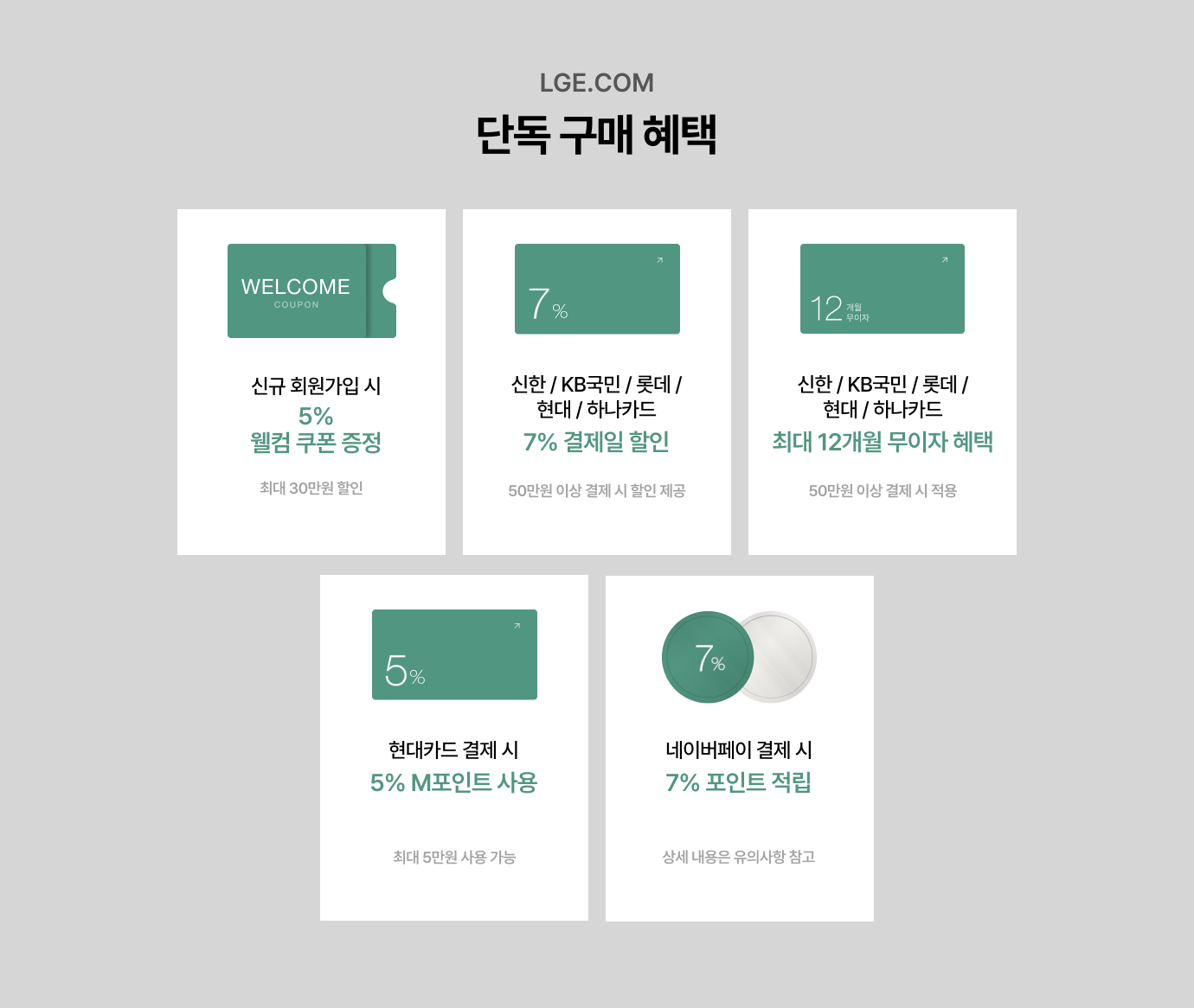 하단 참조