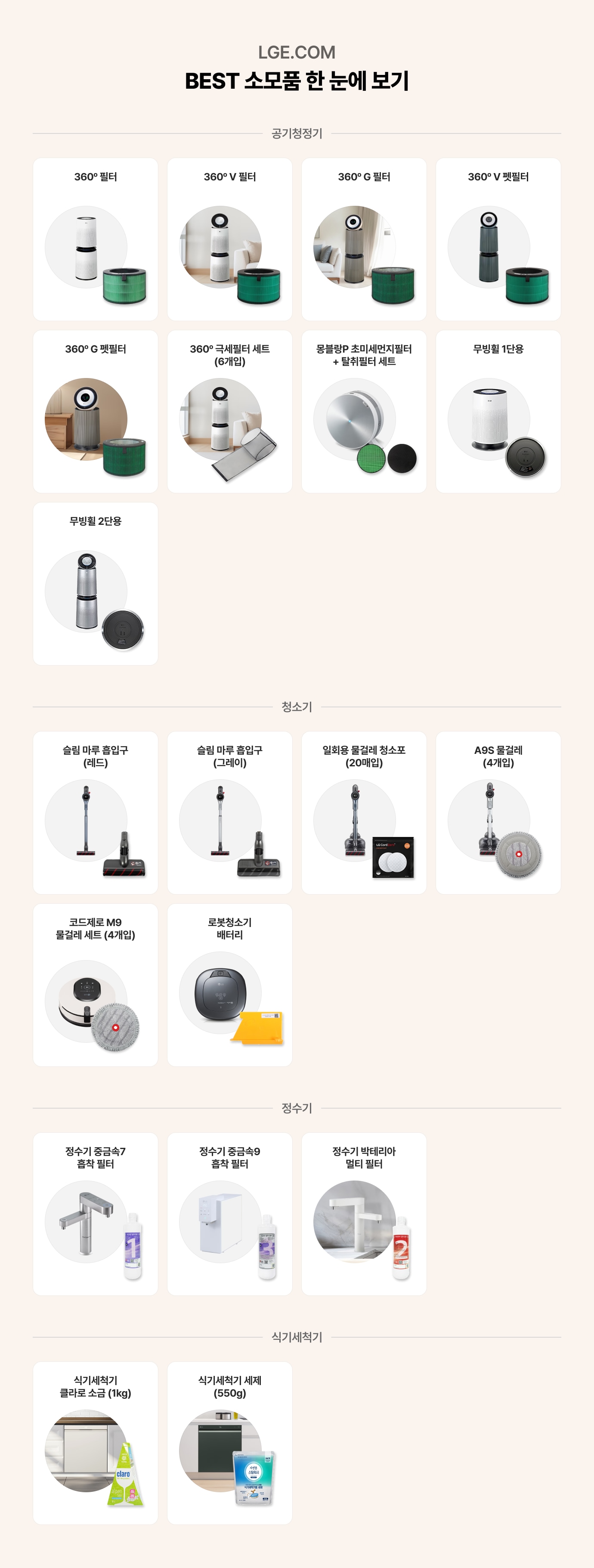 하단 참조