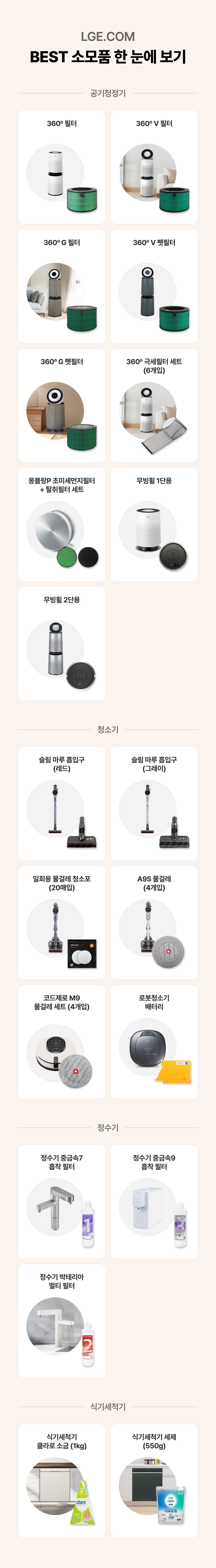 하단 참조