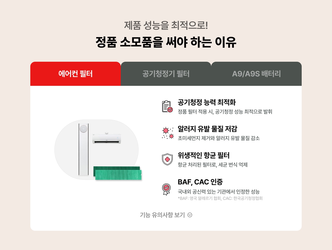 하단 참조
