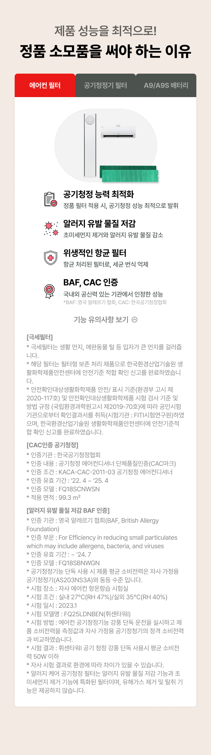 하단 참조