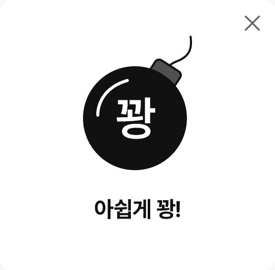 즉석 경품 이미지 생성