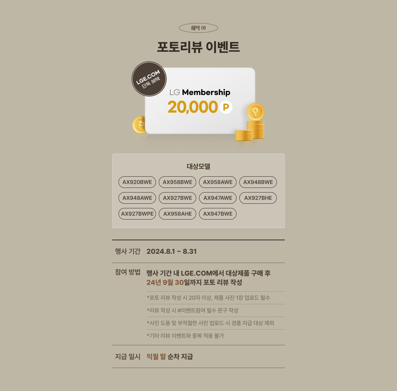 하단 참조