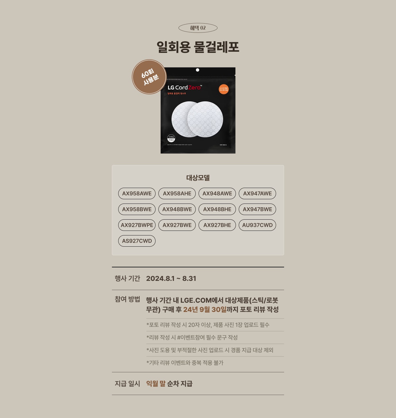 하단 참조