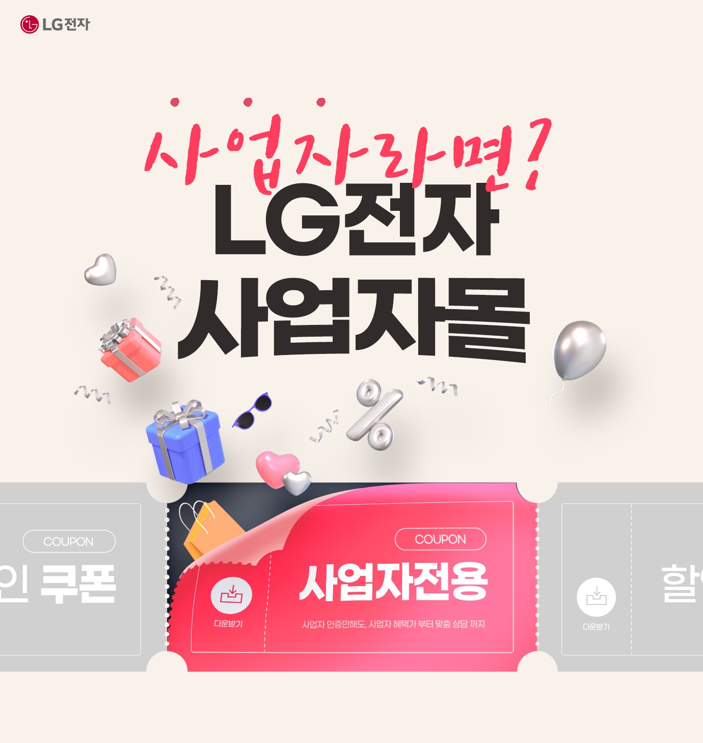 하단 참조