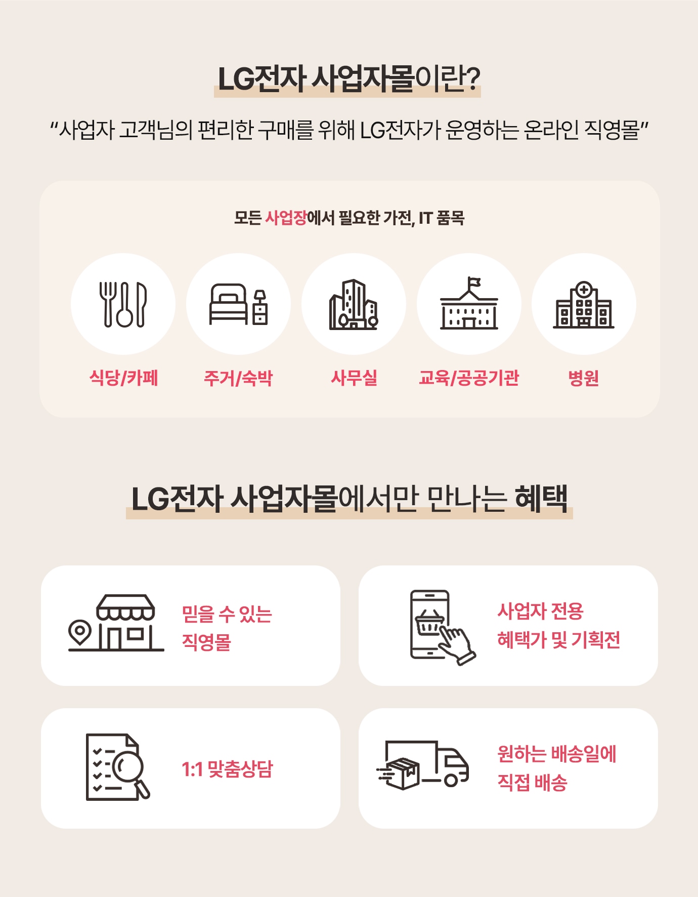 하단 참조