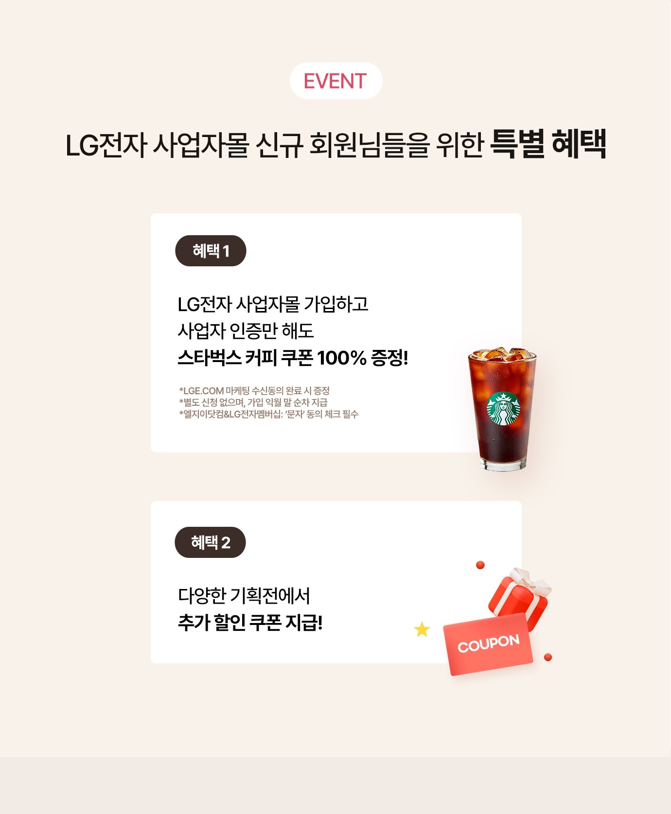 하단 참조
