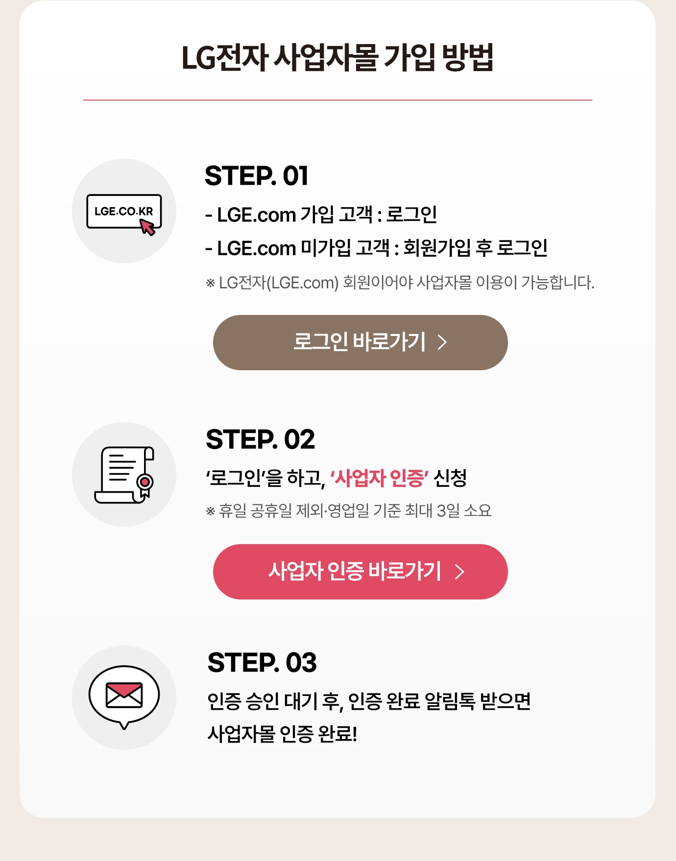 하단 참조