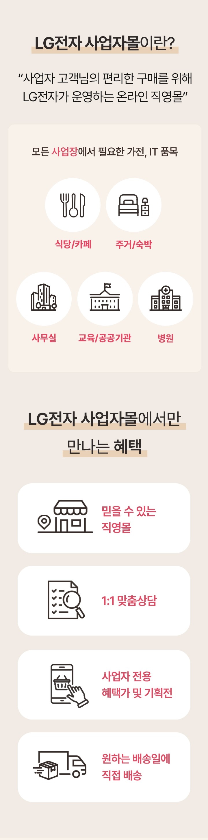 하단 참조