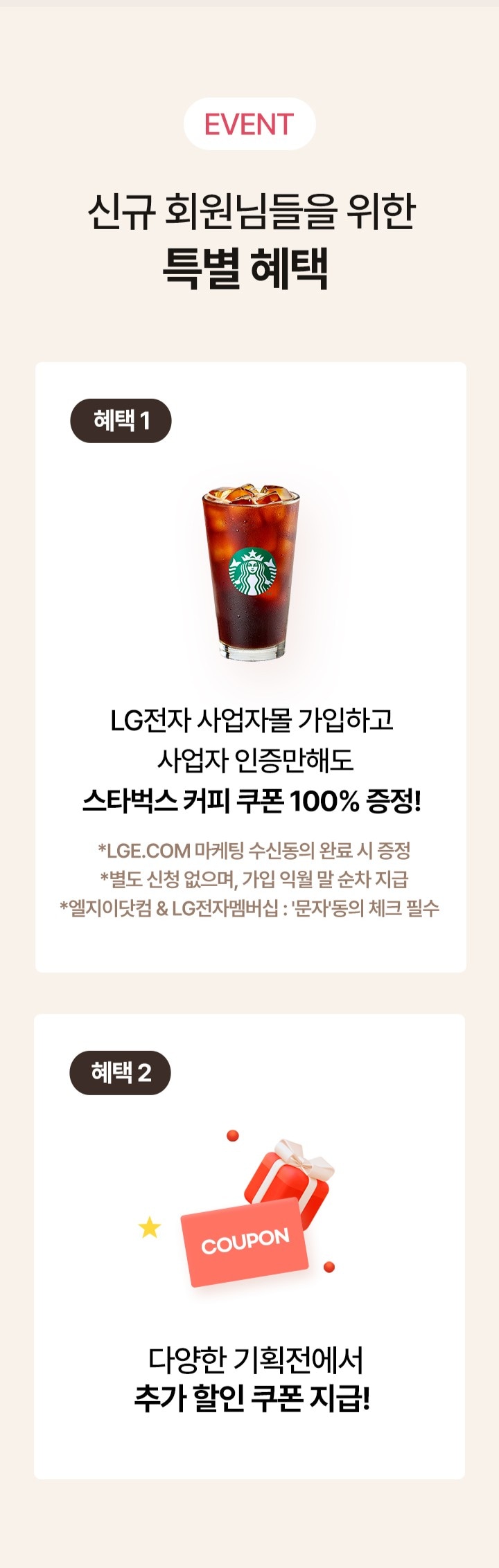 하단 참조