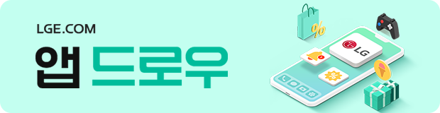 앱드로우