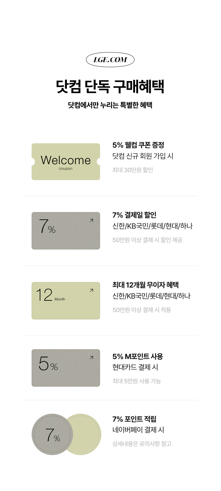 하단 참조