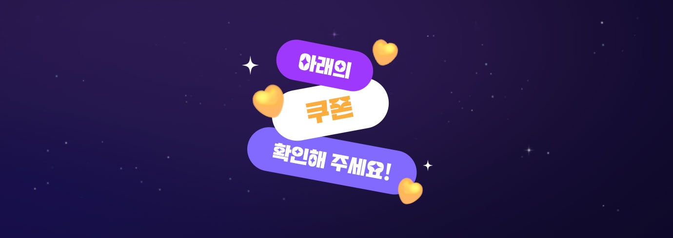 하단 참조