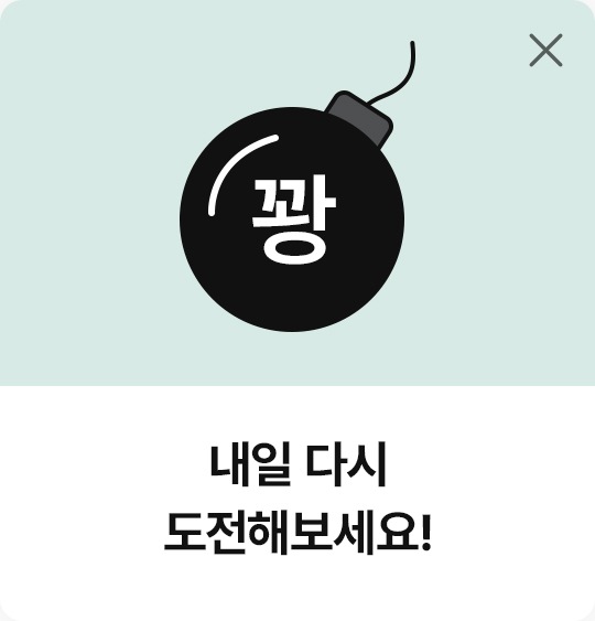 즉석 경품 이미지 생성