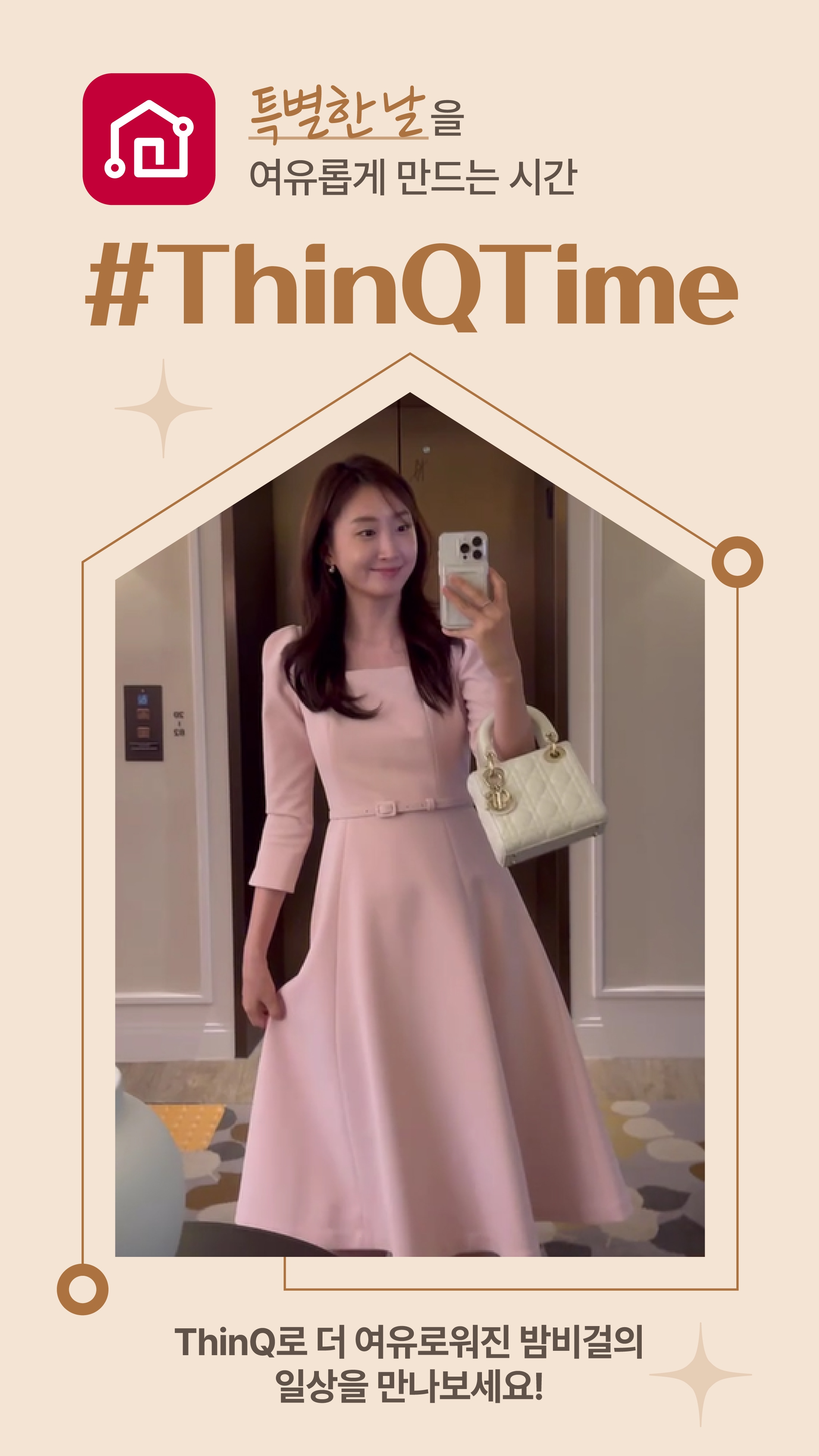 밤비걸 쇼츠영상보기 3