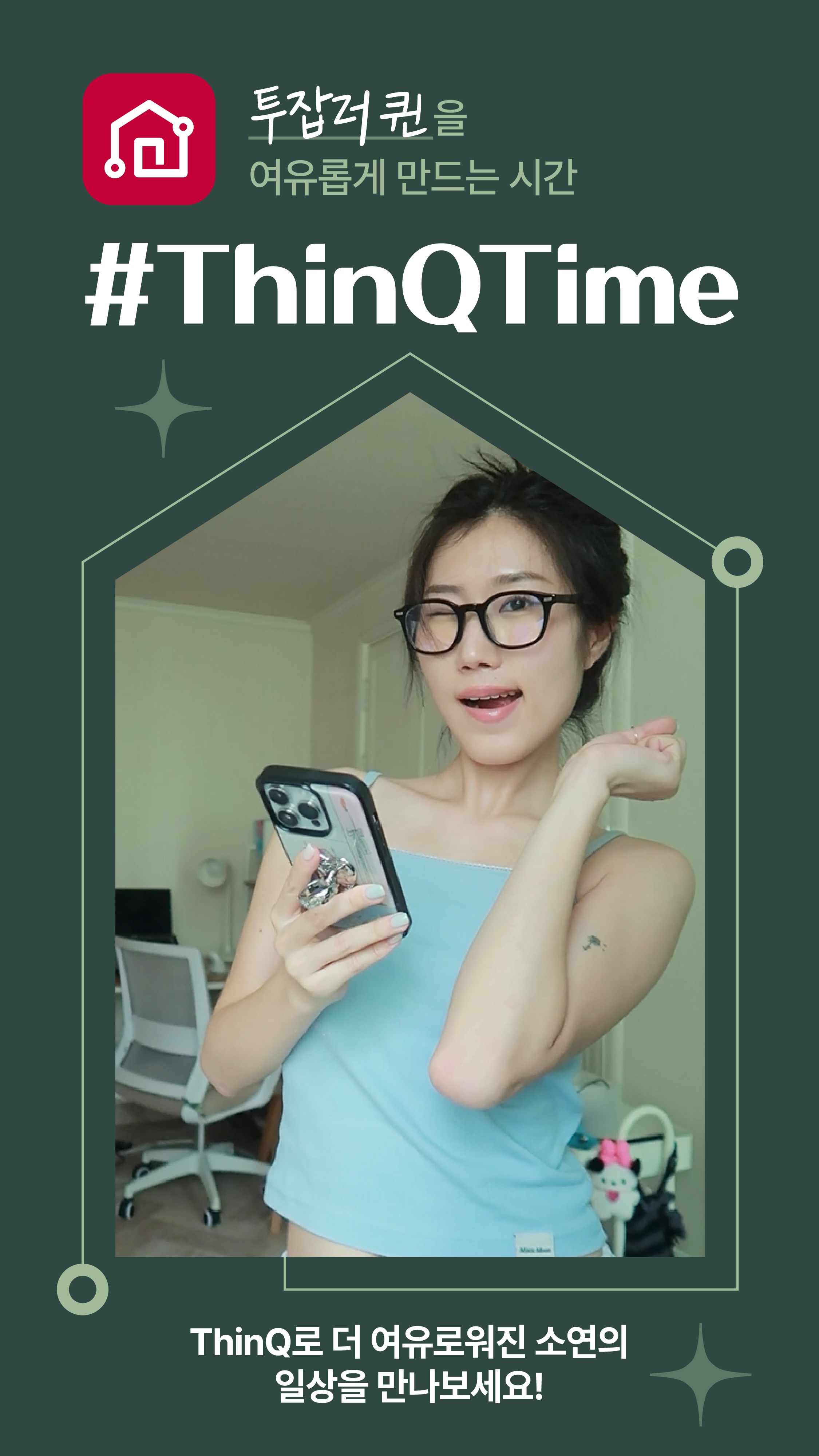 소연 쇼츠영상보기 5