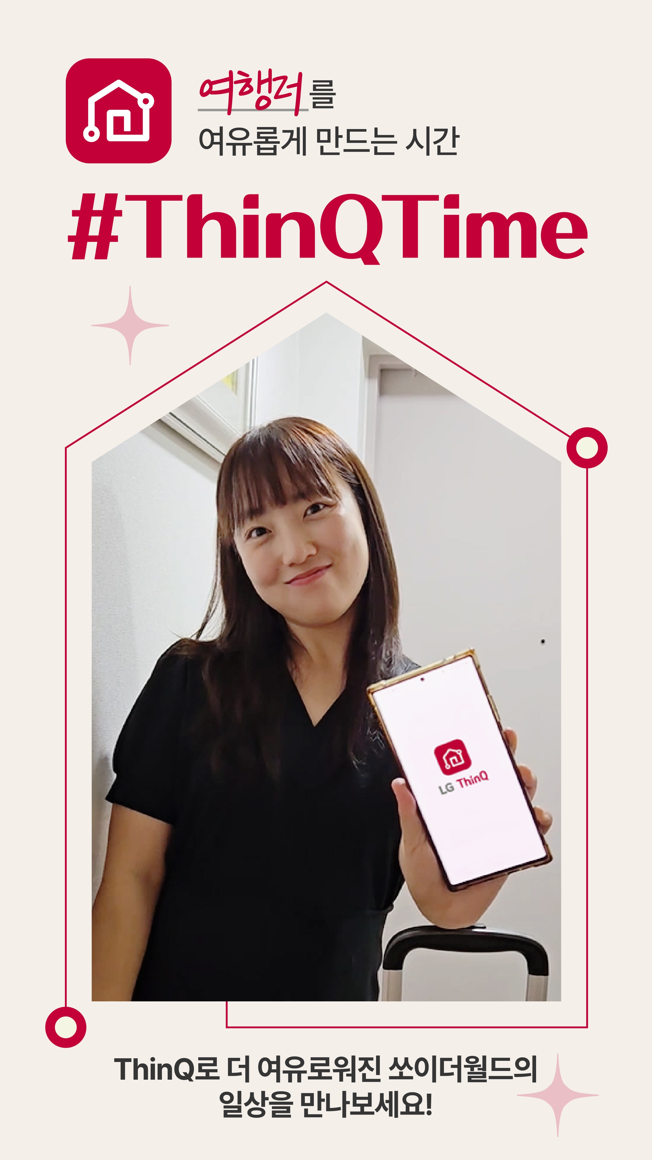 쏘이더월드 쇼츠영상보기 6