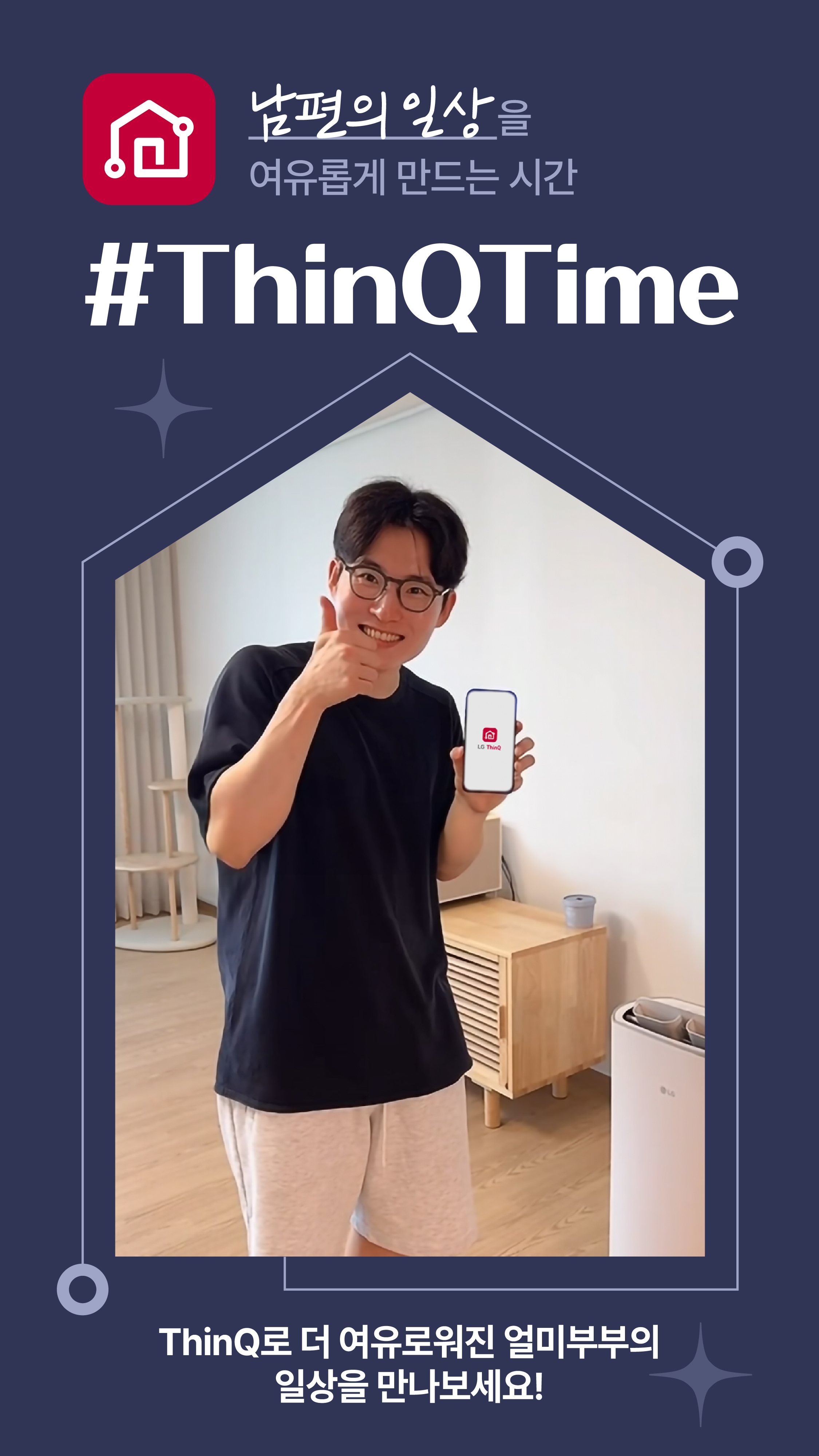 얼미부부 쇼츠영상보기 8