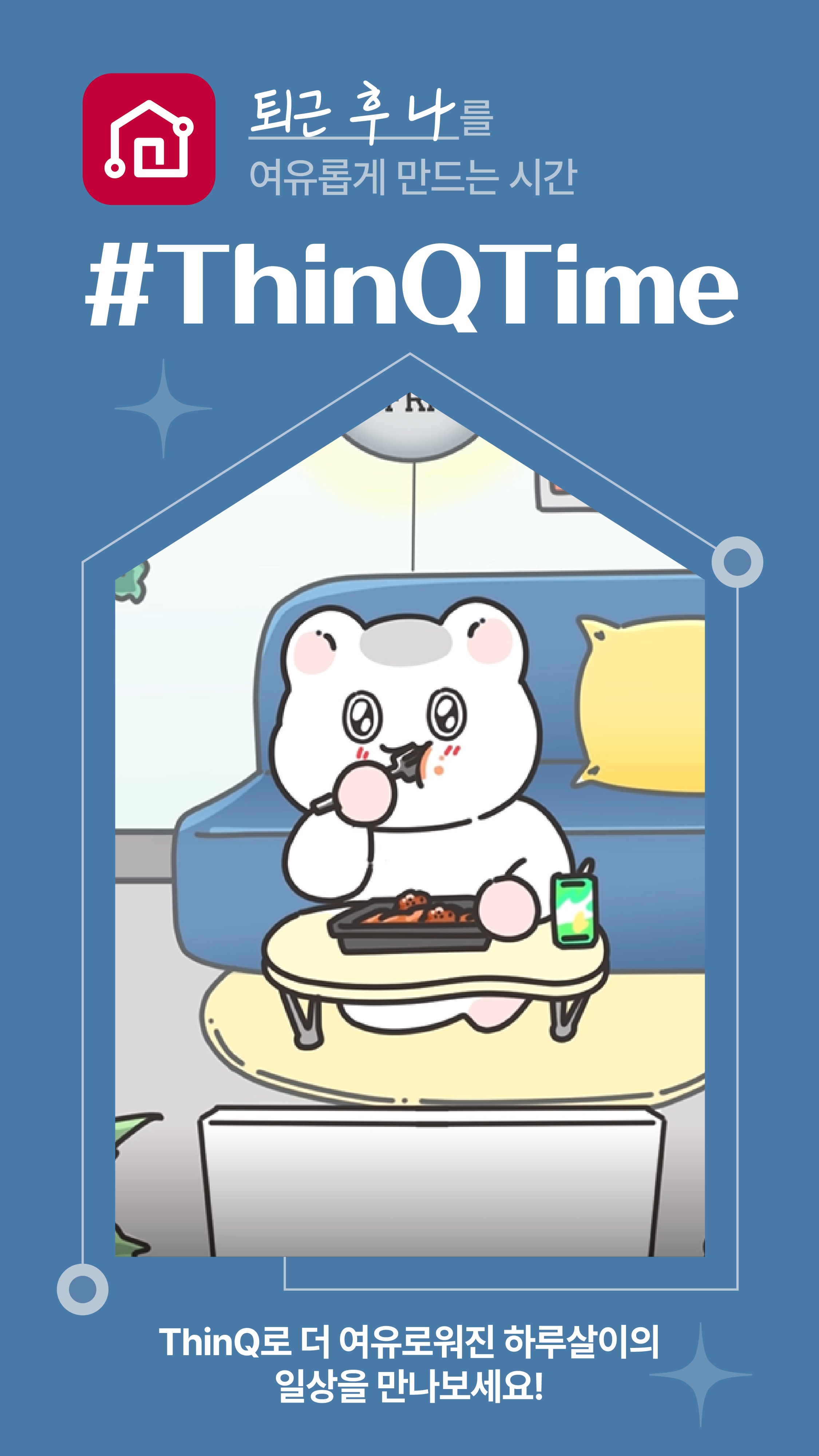 하루살이 쇼츠영상보기 9