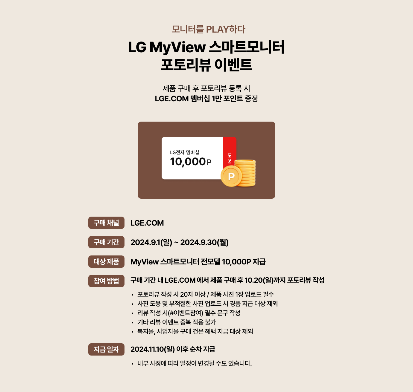 하단 참조